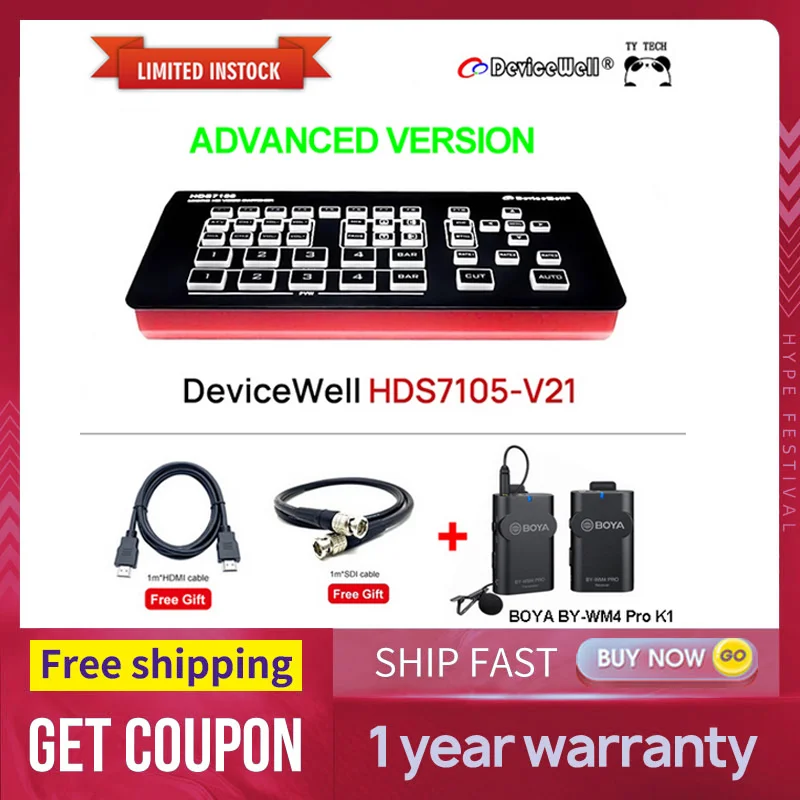 DeviceWell HDS7105 Blackmagic Design ATEM Mini Pro/ATEM Extreme HDMI совместимый переключатель потока в
