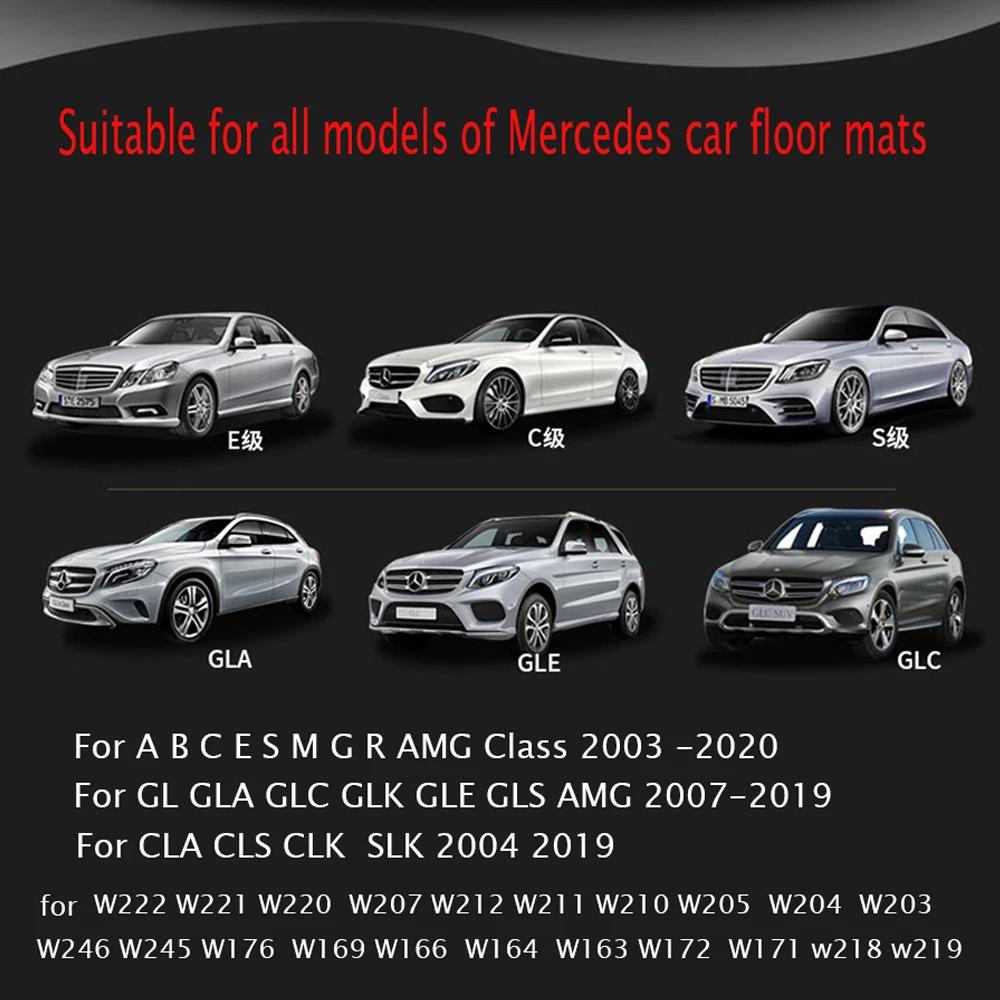 3D Автомобильные Коврики для Mercedes Benz Логотип Viano ABCEGSR V W204 W205 E W211 W212 W213 Sclass CLA GLC ML GLA GLE