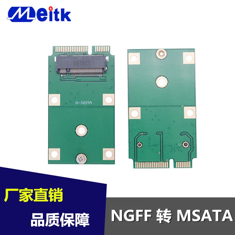 

M. 2 ngff SSD к интерфейсу msata адаптер SSD ngff отчет о адаптере SSD