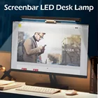 Светодиодная настольная лампа с экраном, подвесной светильник для ПК, компьютера, ноутбука, офисный светильник для чтения с питанием от USB и ЖК-монитором