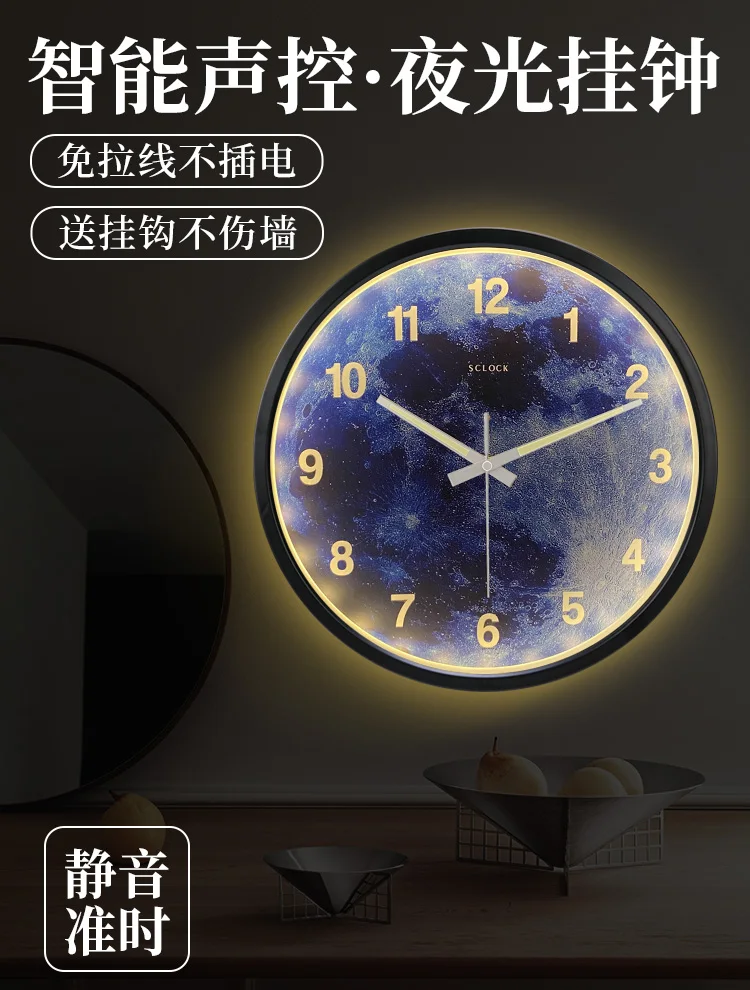 

Uminous Silent Digital Wall Clock Voice Europe Luminous Modern Design Clocks Wall Home Decor Movement Horloge Room AD50WC