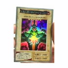 Yu Gi Oh Jinzo DIY игрушки хобби Коллекционная Коллекция игр аниме-открытки