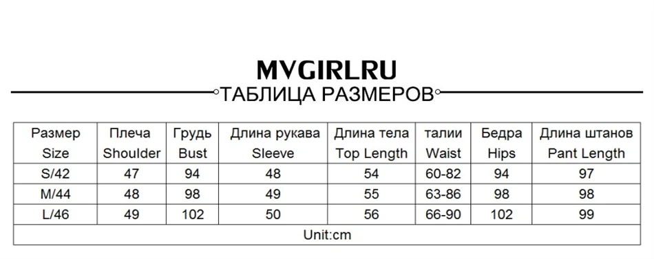 Женский теплый костюм из свитера и брюк MVGIRLRU, зимний трикотажный костюм из шерсти и кашемира, свитер с высоким воротником и брюки из норкового кашемира, комплект из двух предметов в свободном стиле