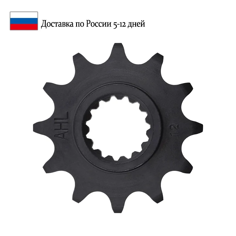 

12T 13T 14T Motorcycle Front Sprocket For EGS125 EGS200 EGS250 EGS300 EGS360 EGS380 125 200 250 300 360