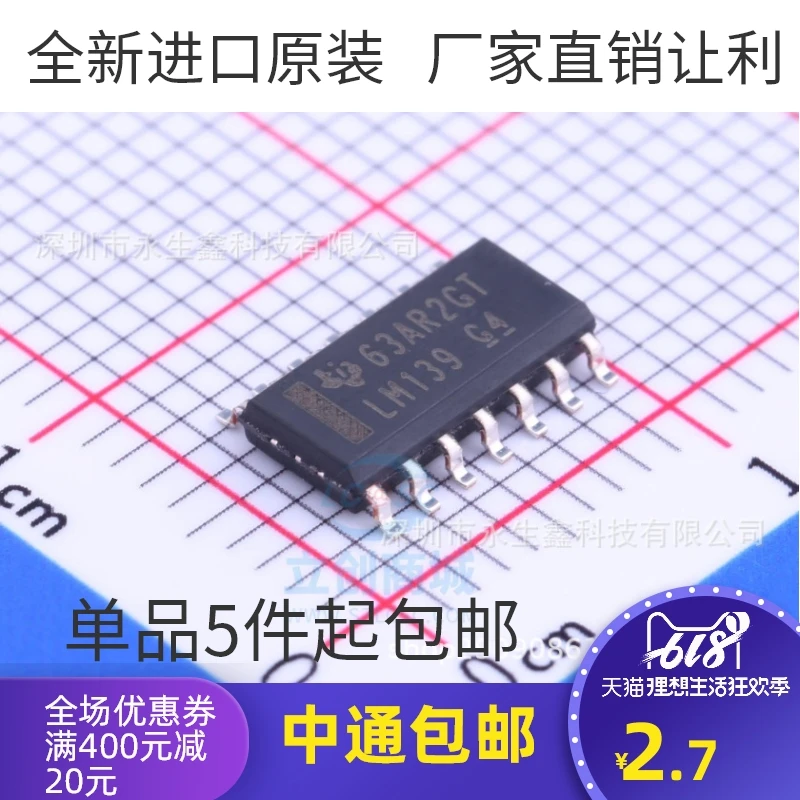 5/шт Новый LM139 Lm139dr Sop14 патч четырехсторонний регулятор напряжения чип новый и