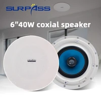 40w coxial wall ceiling speaker 8ohm pa stereo sound 6 white public broadcast loudspeaker home audio background music system