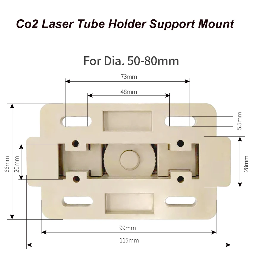 Держатель для CO2 лазерной трубки регулируемый диаметр 50-80 мм гибкий пластиковый