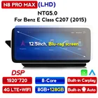 12,5 Blu-Ray Android автомобильный радиоплеер для Mercedes Benz E Class W207 C207 A207 двухдверный 1920*720 мультимедийный GPS DSP 128 ГБ