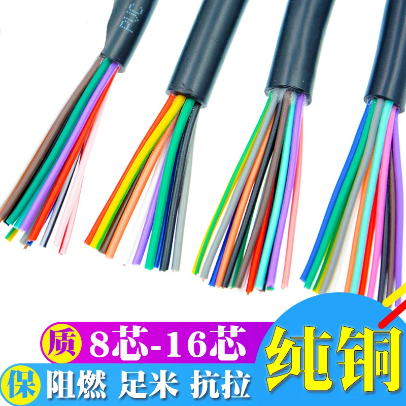 

GB RVV16 core 0.12 square power signal control sheath cable