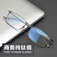 2021 new mens glasses myopia business reading eyeglasses titanium retro square gafas prescription computer frame for men oculos