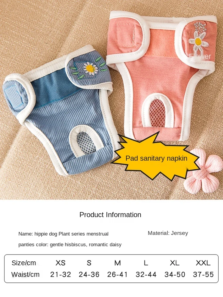 

CX Dog Physical Pants Female Canine Dedicated Sanitary Panty Sanitary Pads Pet Menstrual Period Anti-Harassment