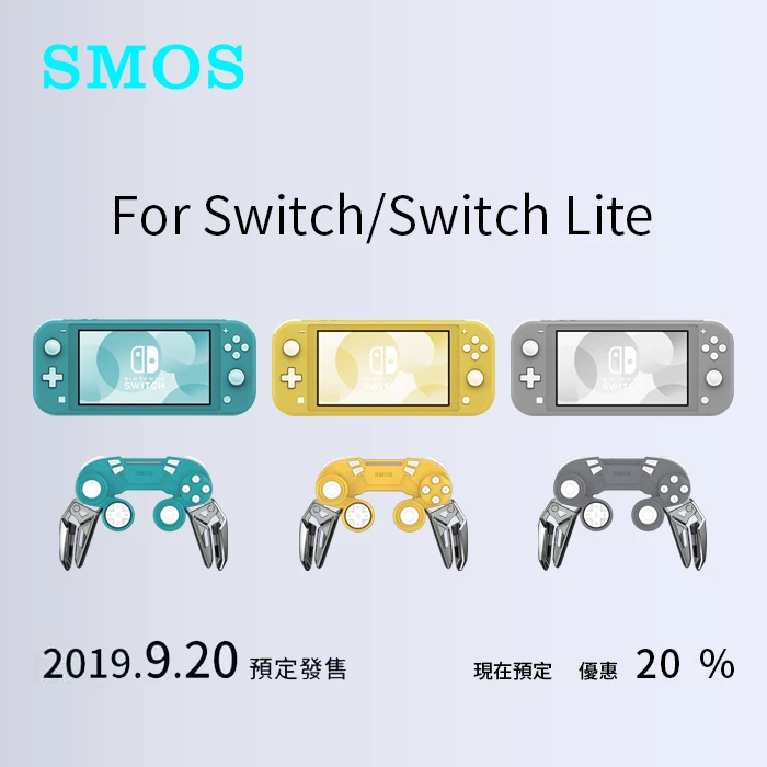 Мобильный игровой контроллер для Nintendo Switch джойстик консоль Lite Mini Handset