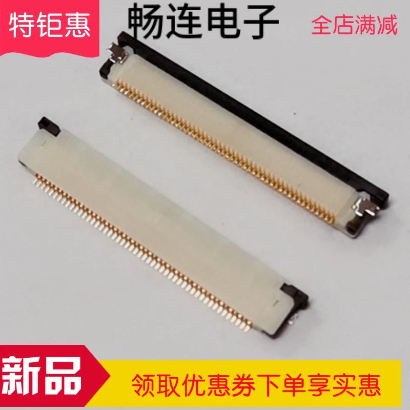 

62684-502100ALF 0.5MM 50PIN gold pin connector 10PCS -1lot