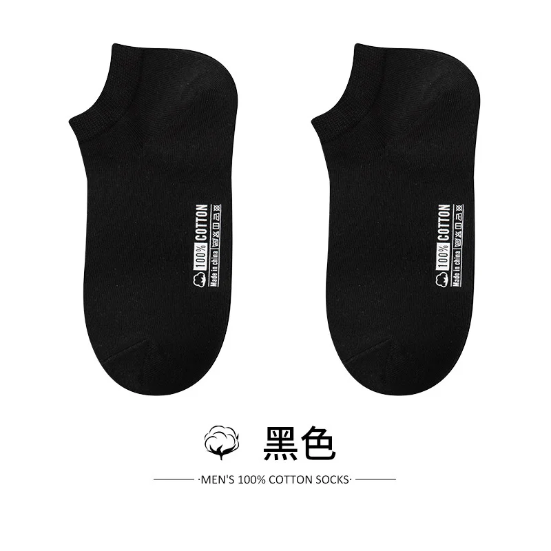 

Men's socks spring and summer new sweat absorption breathable sports cotton Non Slip Socks boat socks invisible socks