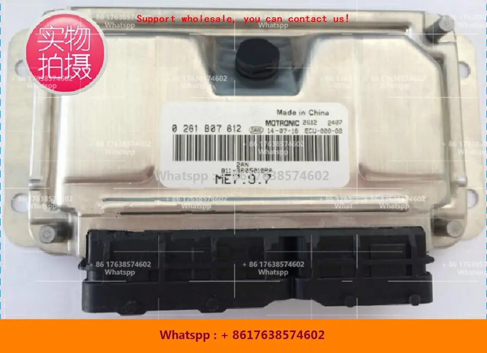 

Для компьютера автомобильного двигателя Chery M797 ECU/0261B07812 B11-3605010RA/0261B10163 A21-3605010AB/0261B04414 A21-3605010