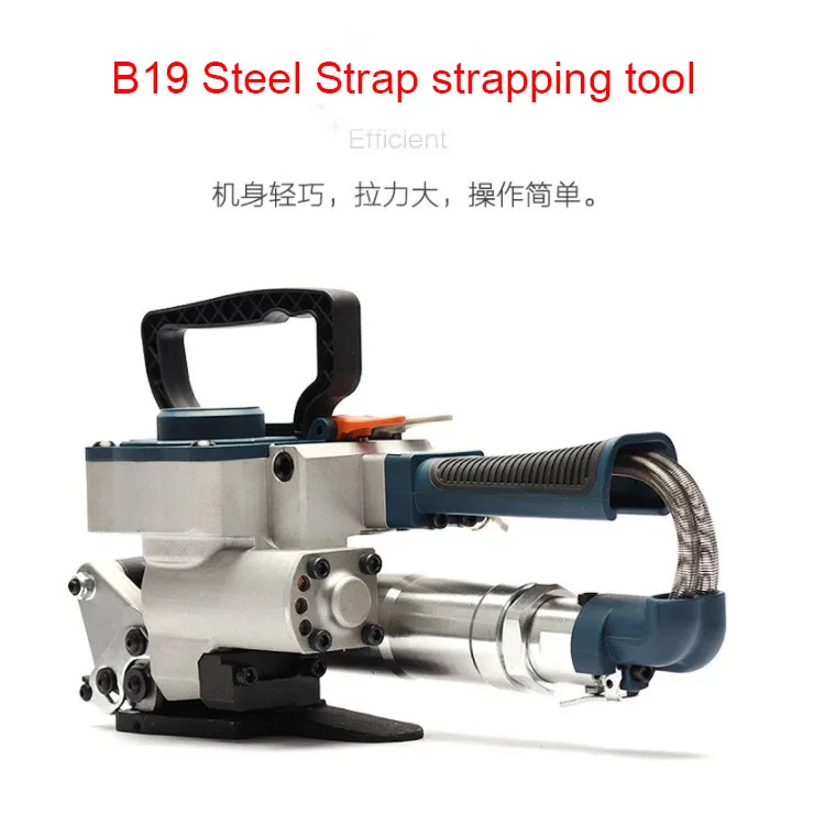 Полуавтоматическая ручная пневматическая обвязочная машина ПЭТ/ПП Пластиковая