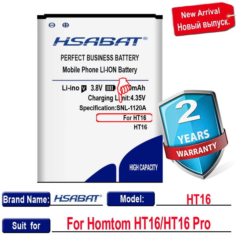 Аккумулятор HSABAT 5000 мАч для флэш памяти HT16/флэш HT16 Pro|battery for|3500mah batterybattery 3500mah |