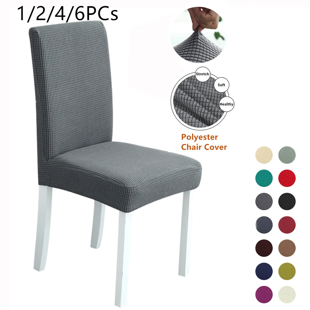 Однотонный флисовый чехол для стула 1/2/4 шт. утолщенные эластичные Чехлы столовой