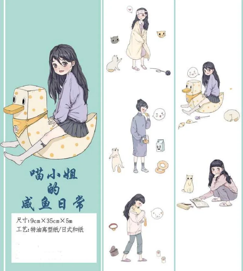 

Специальная масляная Васи-лента Lovely Girl's Ежедневная жизнь, Маскировочная лента для пунктовых ежедневников, клейкая лента для самостоятельн...