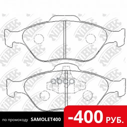 Pn5495 Колодки Тормозныеford Fusion 1.6 2002 - 2008 Ford 1.4 2012 Fiesta 20 NiBK арт. PN5495 | Автомобили и