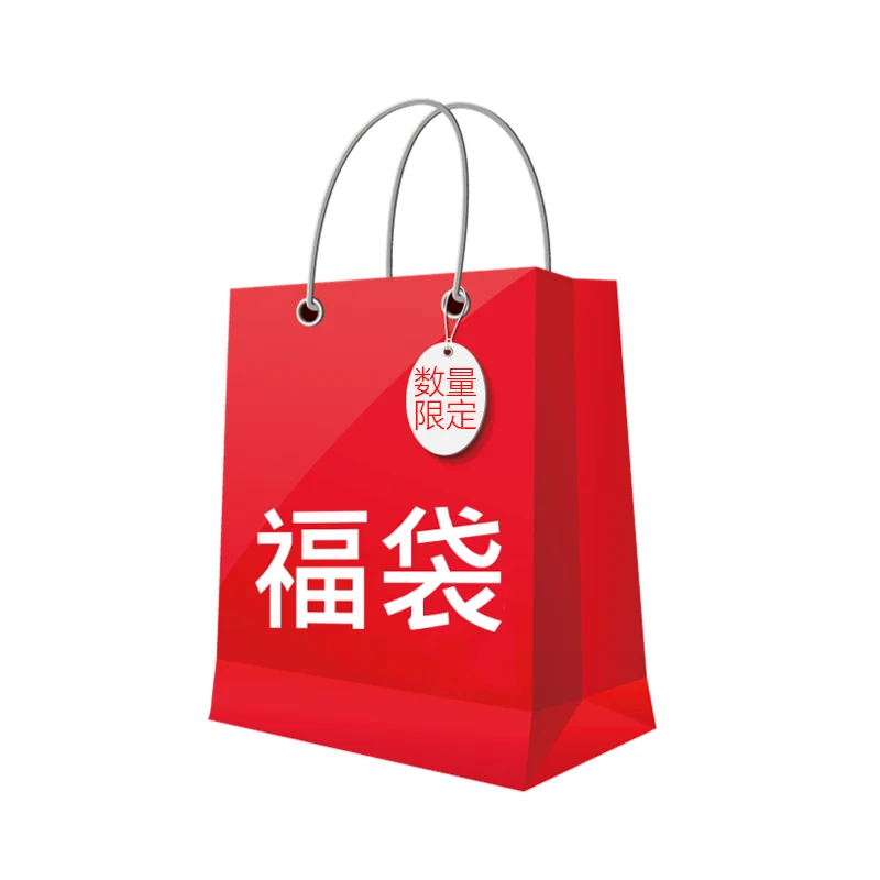 2020 NiceHCK Lucky Bag Fukubukuro (продукция от NiceHCK: высокое соотношение цены и