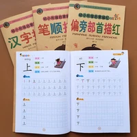 all 4 volumes of chinese characters stroke literacy book practice copybook pinyin pictures read chinese literacy exercise books