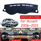 Противоскользящий коврик для приборной панели Hyundai Accent Verna 2006, 2007, 2008, 2009, 2010, 2011, MC