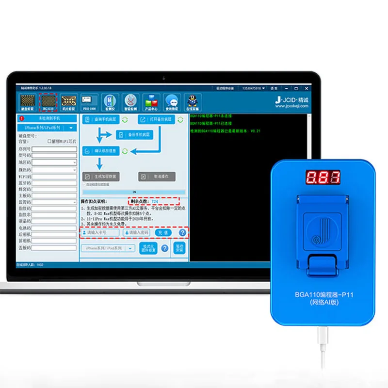 Плата JC P11 3 в 1 BGA110 PCIE программатор для IPHONE 8/8P/X/XR/XS/XSMAX pro1000s p7 iPhone 5SE 6 6P 6S 6SP