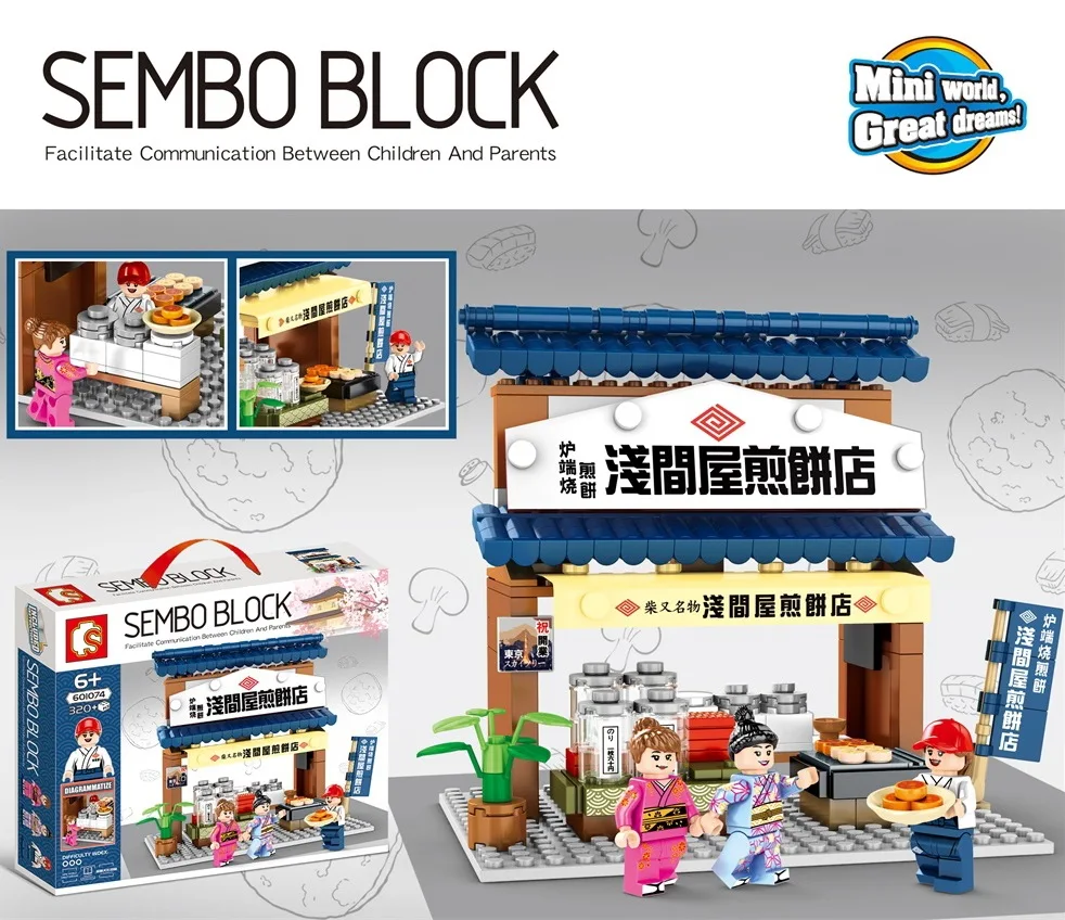 

601071 tea house Japanese street view snack shop assembled building block model toy