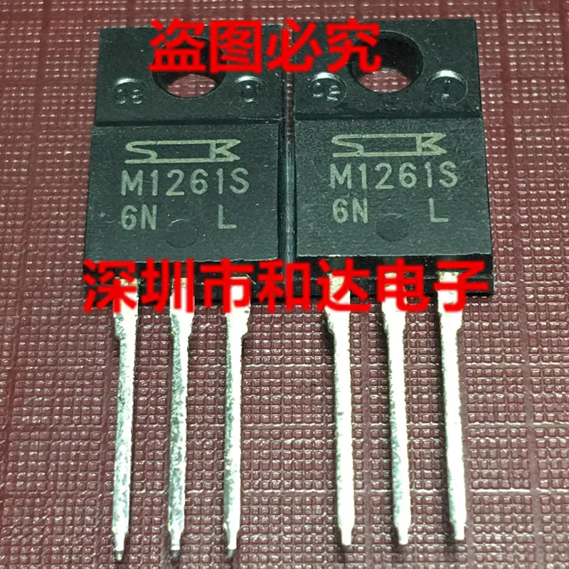 

5pcs M1261S TO-220F