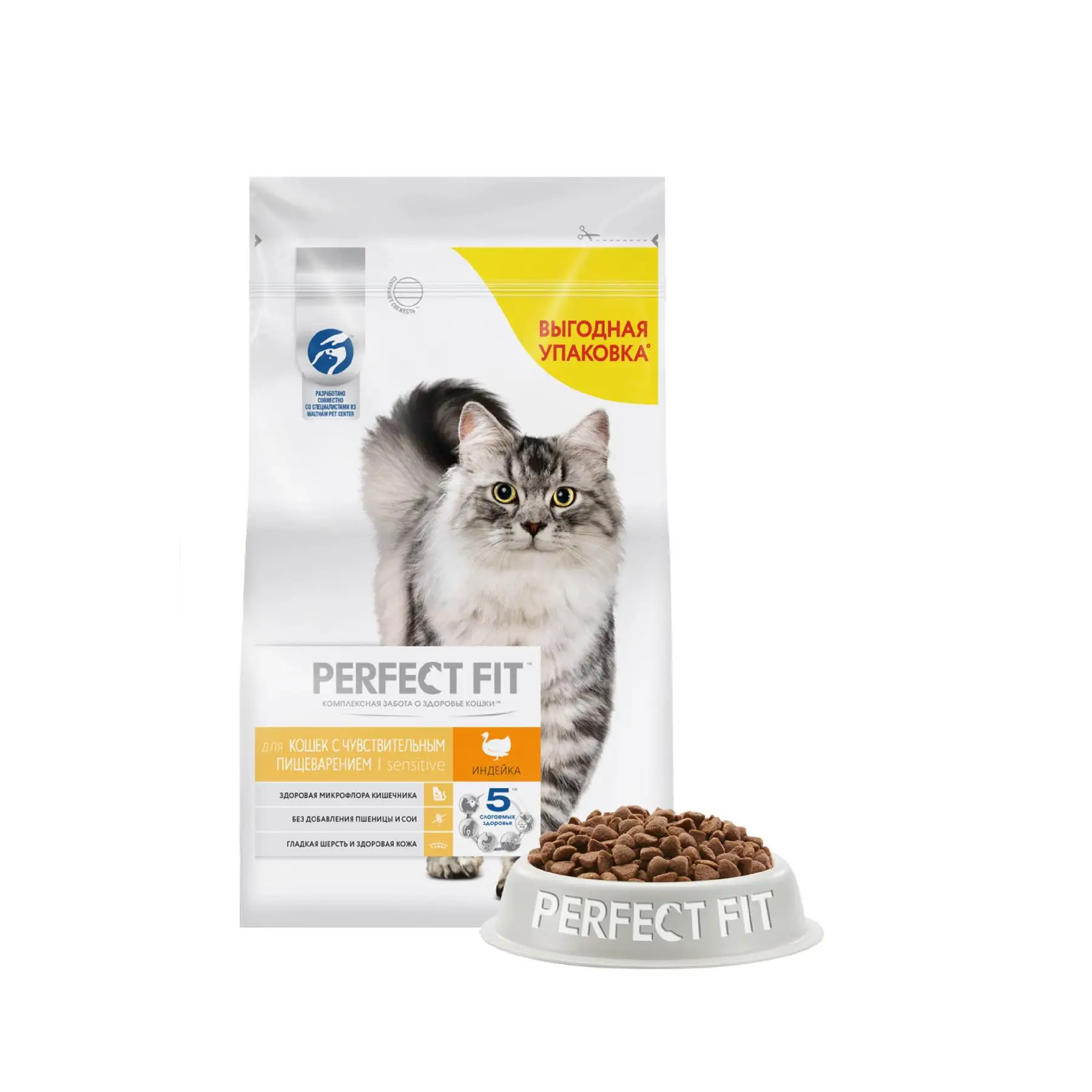 Сухой корм PERFECT FIT &quotИндейка&quot для взрослых кошек с чувствительным пищеварением