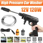 12V 120 Вт высокой мощности Давление автомойка пистолет ручной автоматический спрей Мощная Машина для мойки высокого садовый водный Jet автомобильного прикуривателя Зарядное устройство