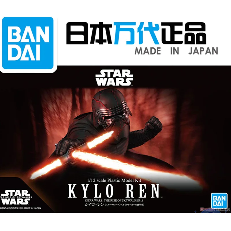 Оригинальные Звездные войны бандай 58213 1/12 Kyluo lun Skywalker Rising Edition сборочные фигурки