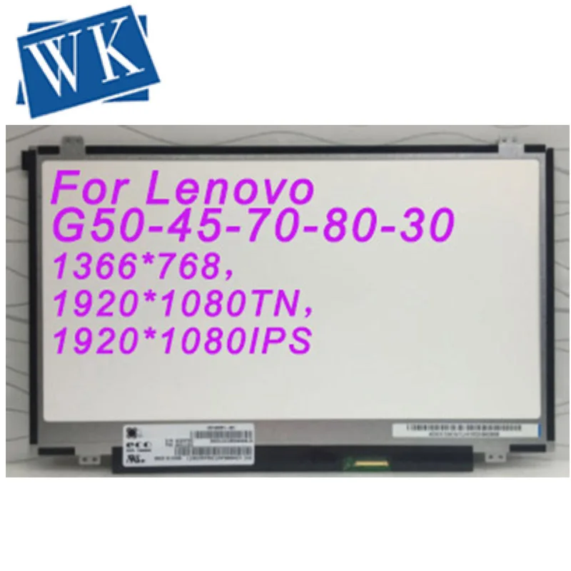Для lenovo G50-45-70-80-30 N50-80 E550C Y50 B50 Z51 Экран Светодиодная панель экран матрица для 15,6 ноутбук ЖК-дисплей