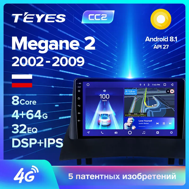 TEYES CC2 Штатная магнитола для Рено Меган 2Renault Megane 2 2002-2009 Android 8.1, до 8-ЯДЕР, до 4+ 64ГБ 32EQ+ DSP 2DIN автомагнитола 2 DIN DVD GPS мультимедиа автомобиля головное устройство
