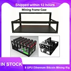 Стальная монета, открытая рамка для майнинга, каркас для майнинга, чехол до 8 GPU, установка для майнинга биткоинов, алюминиевая Штабелируемая рамка для майнинга