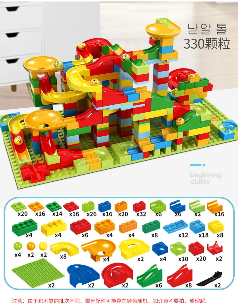 

Small particle building block slide building block boy girl toy children's small particle assembly opening season gift