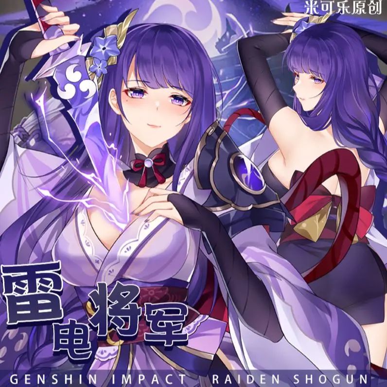 

Raiden Shogun Genshin Impact Dakimakura обнимающая подушка для тела чехол Чехол для подушки декоративный подарок 160*50 см MKL