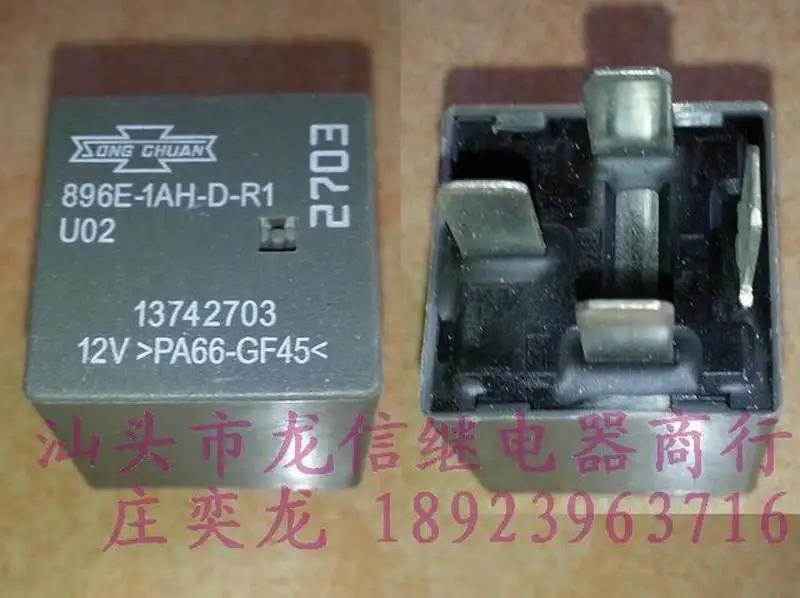 

Relay 896E-1AH-D-R1 12V PA66-GF45 V4-1A-12V