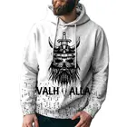 Мужская Повседневная Толстовка Vikings с 3D-принтом черепа, уличный пуловер в скандинавском стиле с пиратским узором, повседневная одежда с круглым вырезом, размеры до 4XL, на осень