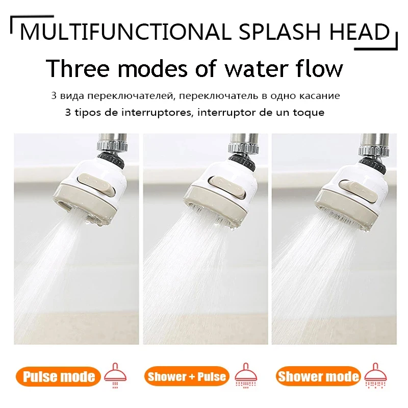 Кран для кухни с фильтром Bubbler, поворотный на 360 градусов, с 3 режимами и насадкой для экономии воды и душа, домашний аксессуар.