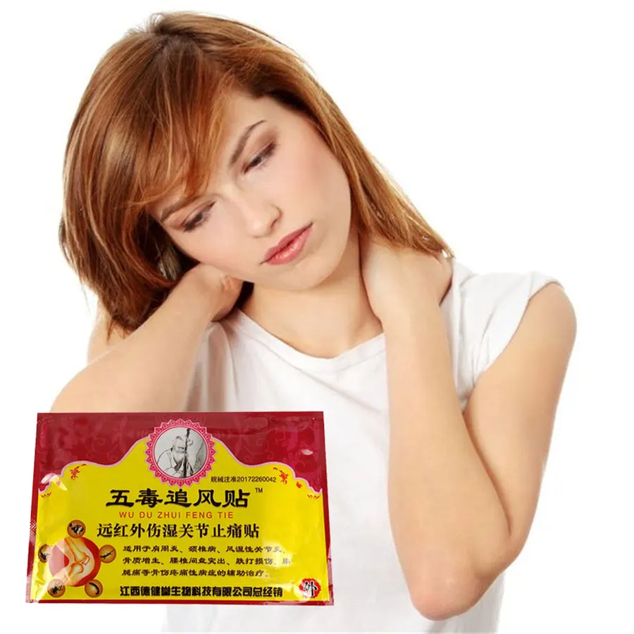 Far IR Шейная позвонка суставные анальгетические пластыри боль в мышцах