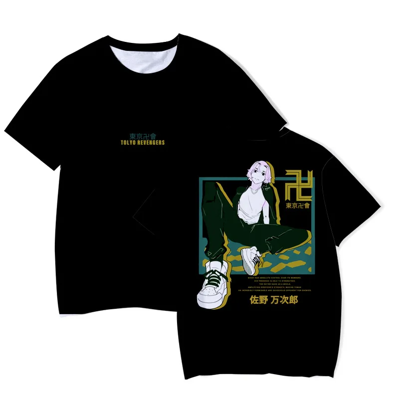Футболка в Корейском стиле для мужчин и женщин топы с рисунком мстителя из Токио