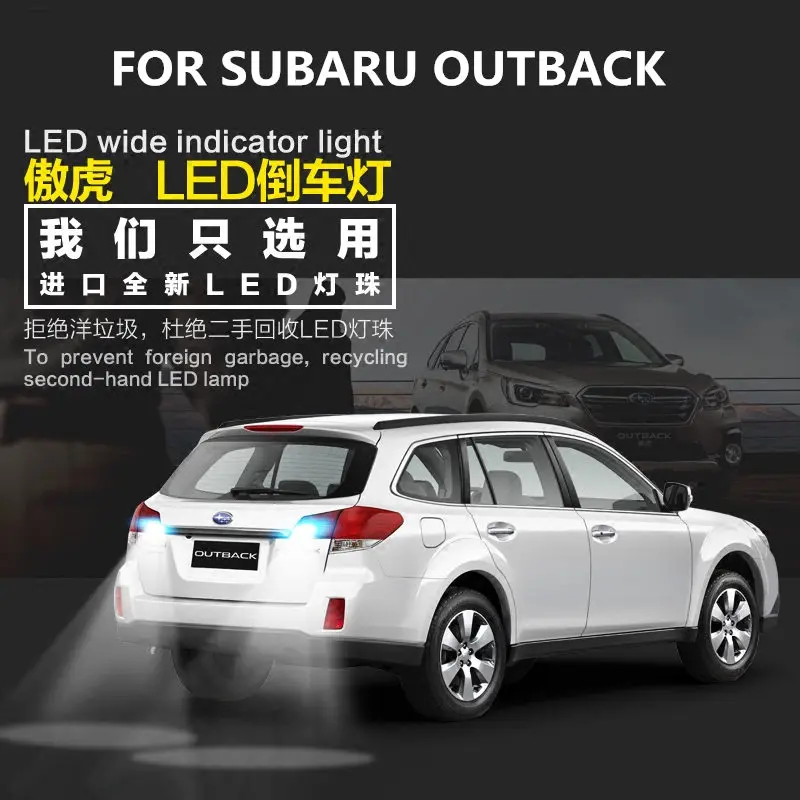 

FOR SUBARU OUTBACK Reversing light LED Retirement Auxiliary Light OUTBACK Car Light Refit 9W 12V T15 5300K