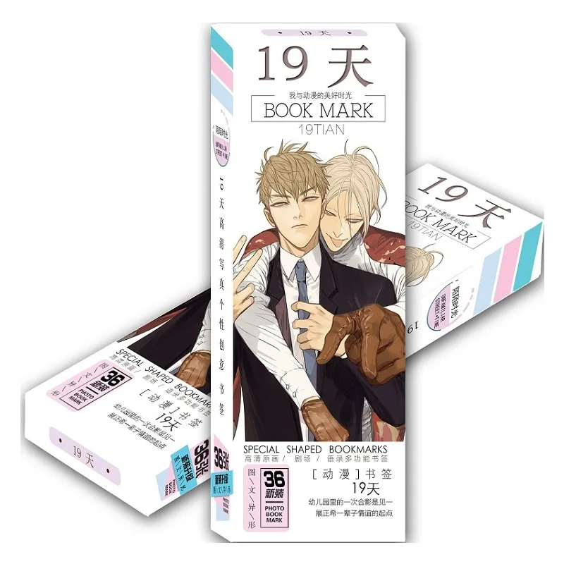 Новинка 36 шт./компл. старая Xian 19 дней бумажная Закладка Мультяшные закладки