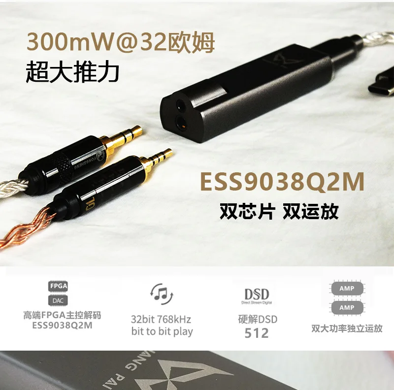 KGUSS Plus2 mobile phone typec to 3.5/2.5 portable hifi decoding amp DAC adapter small tail | Электроника