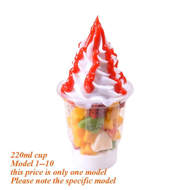 Моделирование Сливочное мороженое с сиропом образец фруктового Sundae модель поддельные для сливочного мороженого реквизит коробка для демонстрации камней в витрине искусственные sundae формы - Цвет: 220ml model 1--10