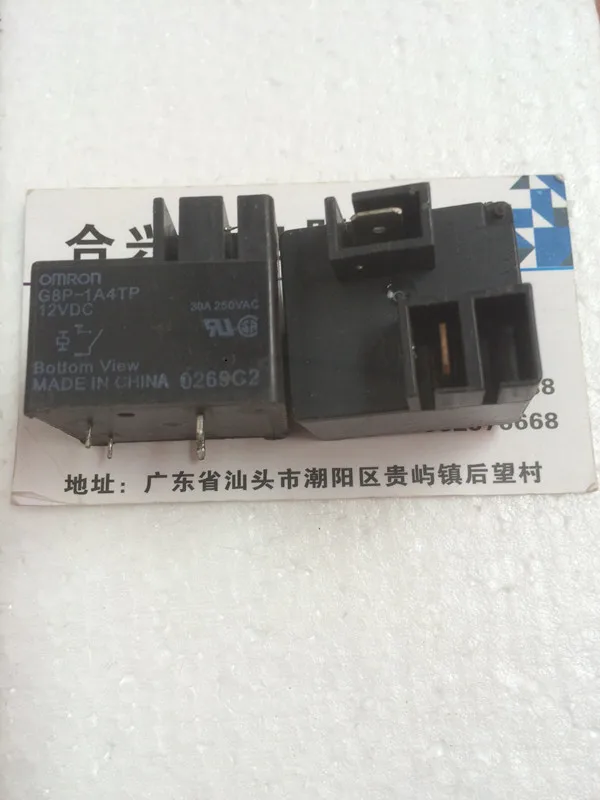 

G8P-1A4TP 30A 12VDC реле
