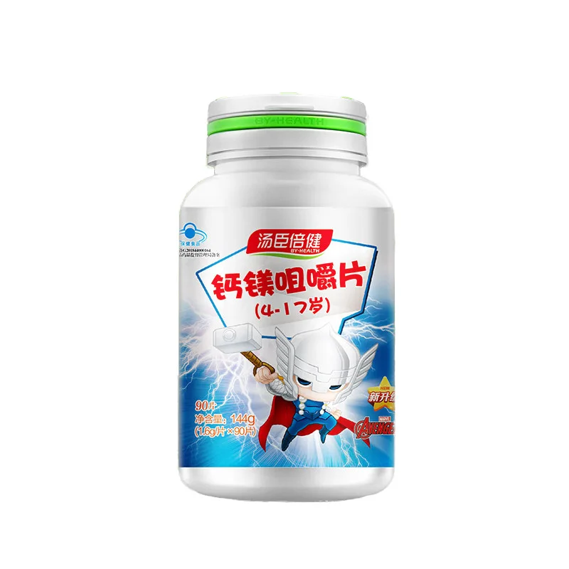 By здоровья R Кальций алюминиево магниевого сплава жевательные Планшеты (От 4 до 17