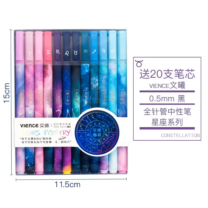 

Wenxi двенадцать созвездий шариковая ручка гелевая ручка для студентов 0,5 черный костюм милая креативная супер милая канцелярская ручка